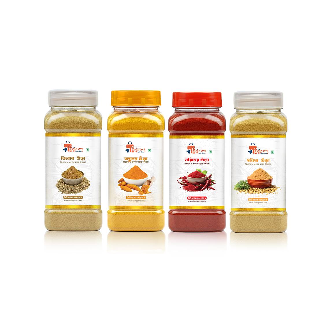 MOSLA COMBO ( MORICH+HOLUD+DONIA+ZIRA POWDER) 1kg. View 1