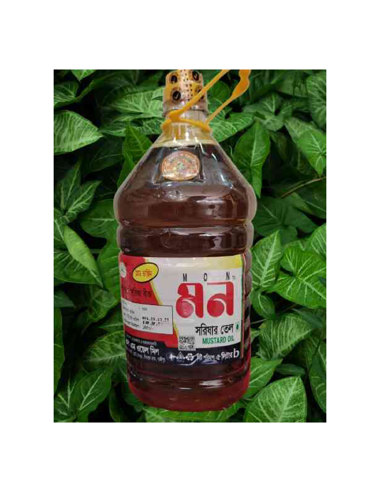 COLD PRESSED MUSTARD OIL View 2