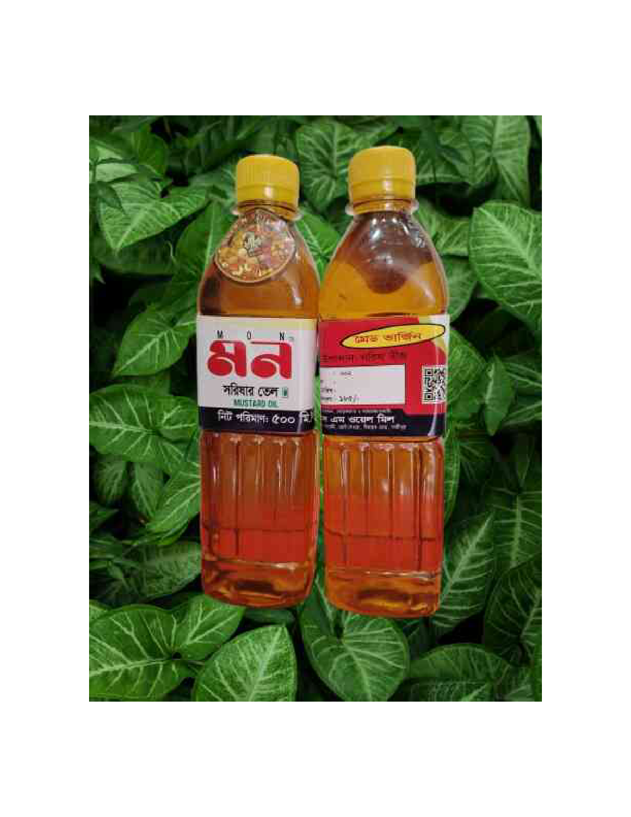 COLD PRESSED MUSTARD OIL View 1