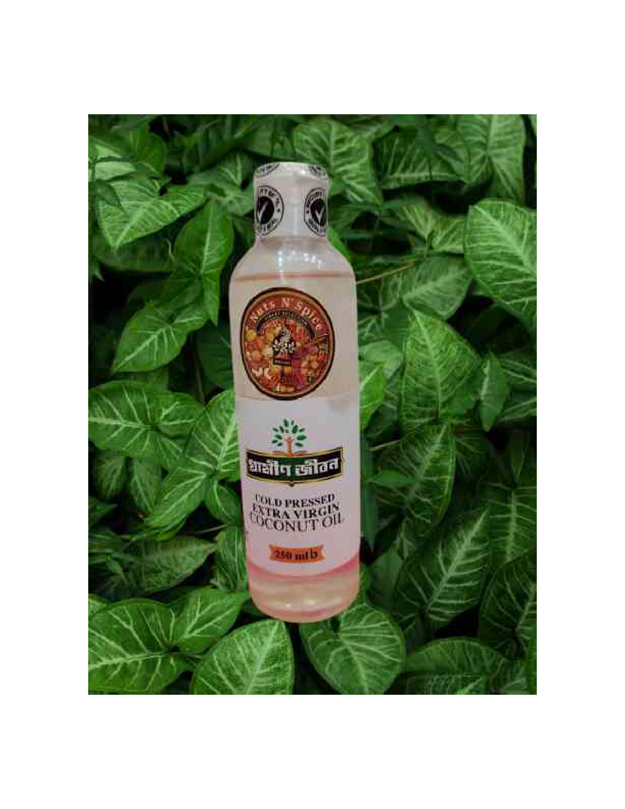 COLD PRESSED EXTRA VIRGIN COCONUT OIL View 1