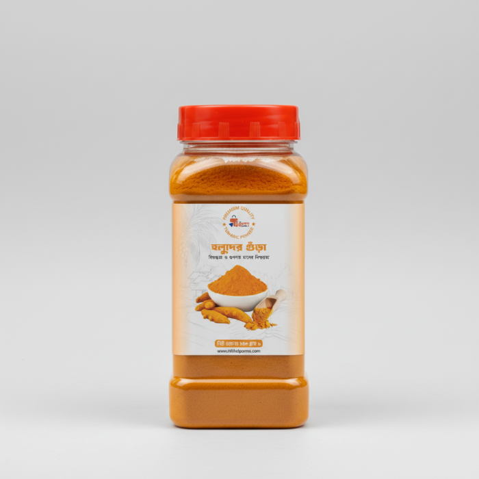 HOLUD GURA (250gm) View 2
